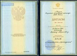 Купить диплом в Казани
