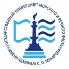 Купить диплом Государственный университет морского и речного флота имени адмирала С. О. Макарова