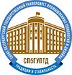 Купить диплом СПбГУТД - Санкт-Петербургский государственный университет технологии и дизайна